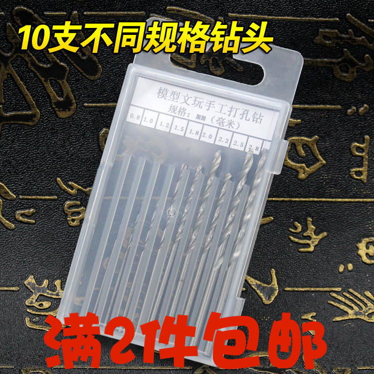 （28号钻头）钻头金刚打孔钻 扩孔钻 直柄麻花钻