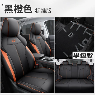 Modelə uyğun (Original) oturacaq örtükləri special car cushion seat cover - black-orange-standard-version-rear-half-pack-dedicated