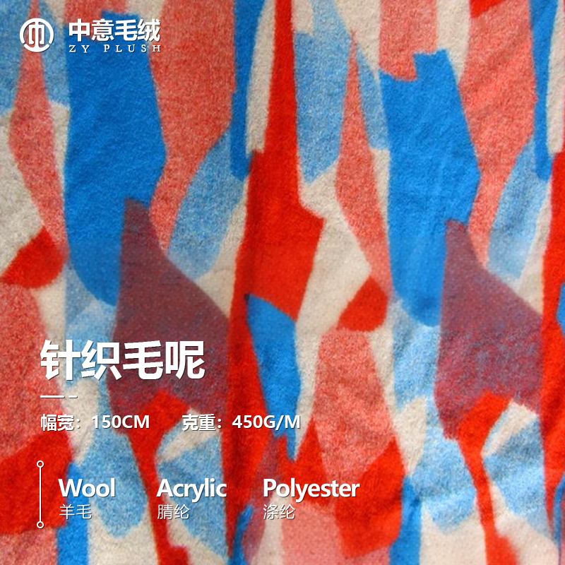 工厂直销时尚秋冬毛呢服装面料温暖羊羔绒布料潮流外套大衣毛绒布