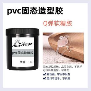 Nail art PVC solid soft candy gel three-dimensional 3D carved glue transparent modeling kneading glue nail polish glue molding glue