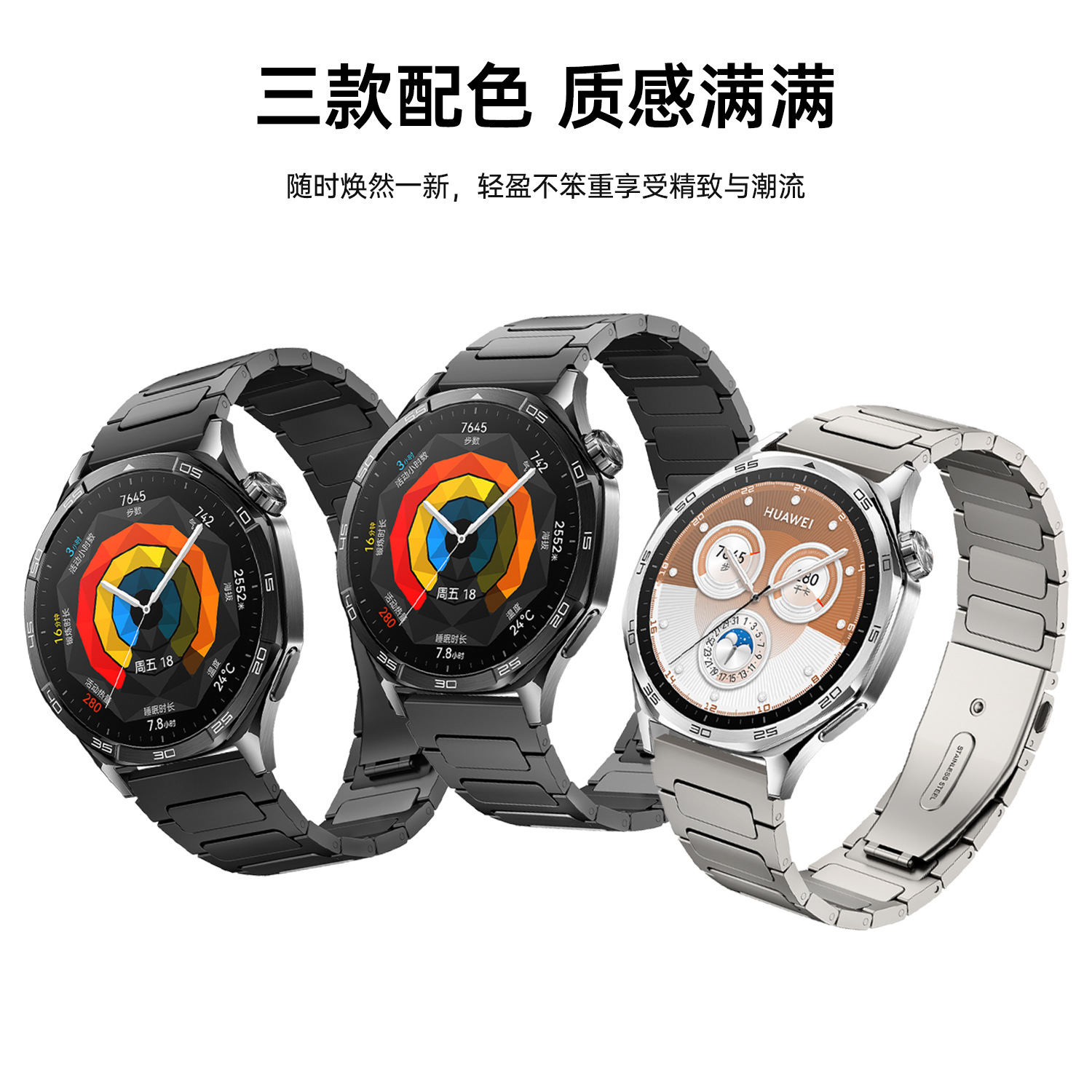 適用於小米S4華為WatchGT5三星手錶帶鈦合金工字格鈦金屬跳扣錶帶