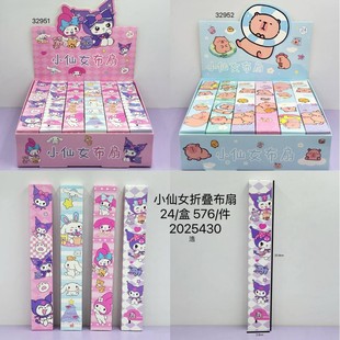 ���섓�⿨ͨ��ζ���ȿɐ��ۯB6��С���Ӄ�ͯС�����ȌW������