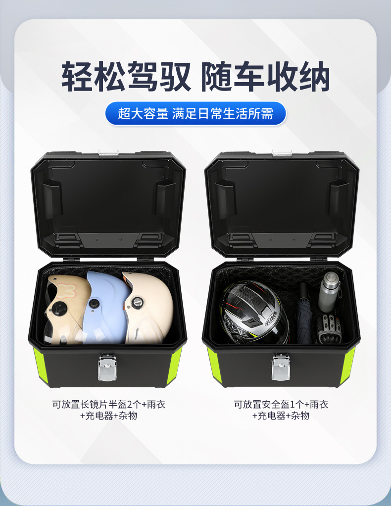 Motorcycle Trunk, Large Capacity Trunk, Aluminum Alloy Trunk, Large Universal Rear Trunk for Scooters and Electric Vehicles