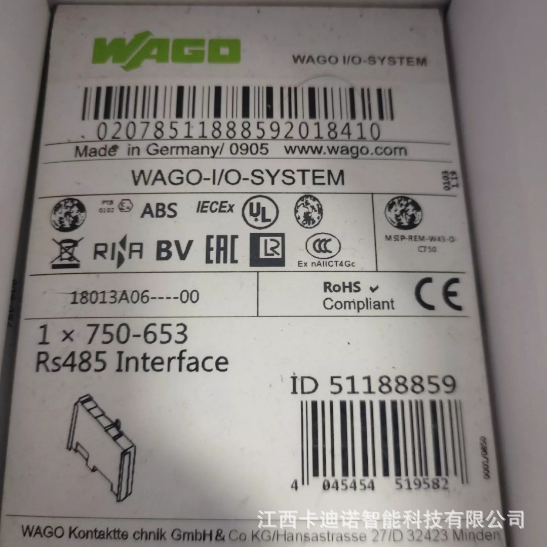 750-653万可WAGO模块全新原装现货议价销售