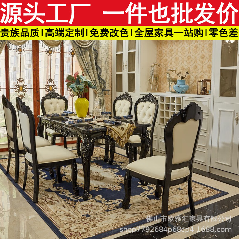 European-style Solid Wood Carved Dining Table and Chair Combination 4-person 6-person Table Marble Dining Table Rectangular Luxury Furniture Set