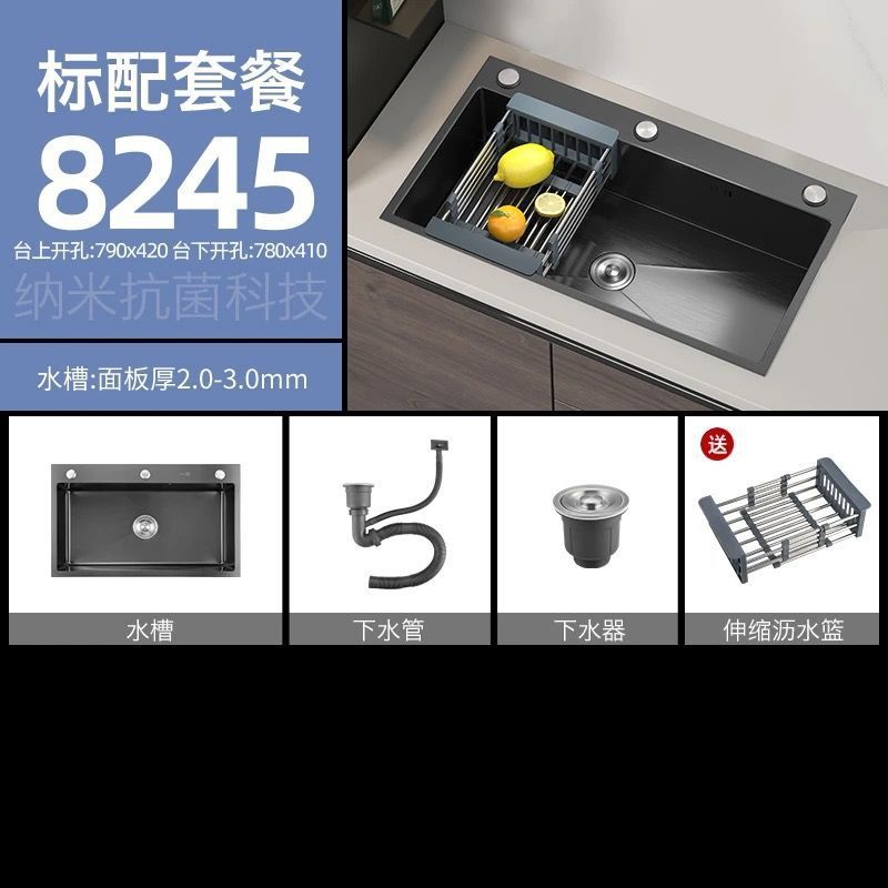 304不锈钢水槽双槽改大单槽黑金刚加厚3MM纳米洗菜盆家用洗碗池|undefined