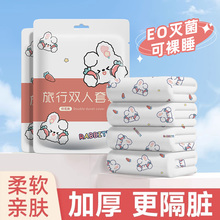 一次性四件套床单被罩枕套被套旅行旅游浴巾隔脏高铁软卧三件套