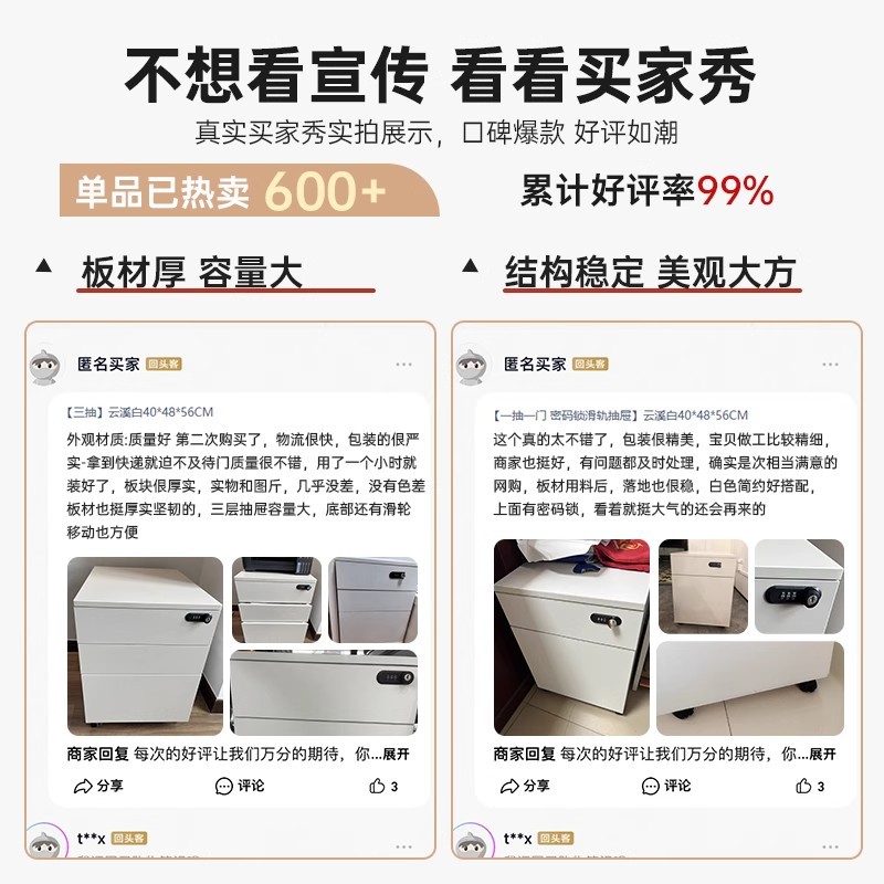 gabinete de archivos de oficina de madera bloqueo de código armario bajo armario de almacenamiento armario lateral armario móvil bajo la mesa de almacenamiento cajón