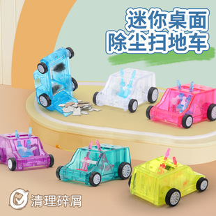Student Supplies Mini Desktop Sweeper Pencil Scrap Rubber Sweeper Garbage Truck Hand Push Slipper Boy