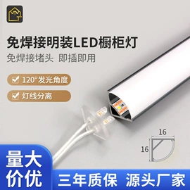 LED装饰灯;LED硬灯条;感应开关