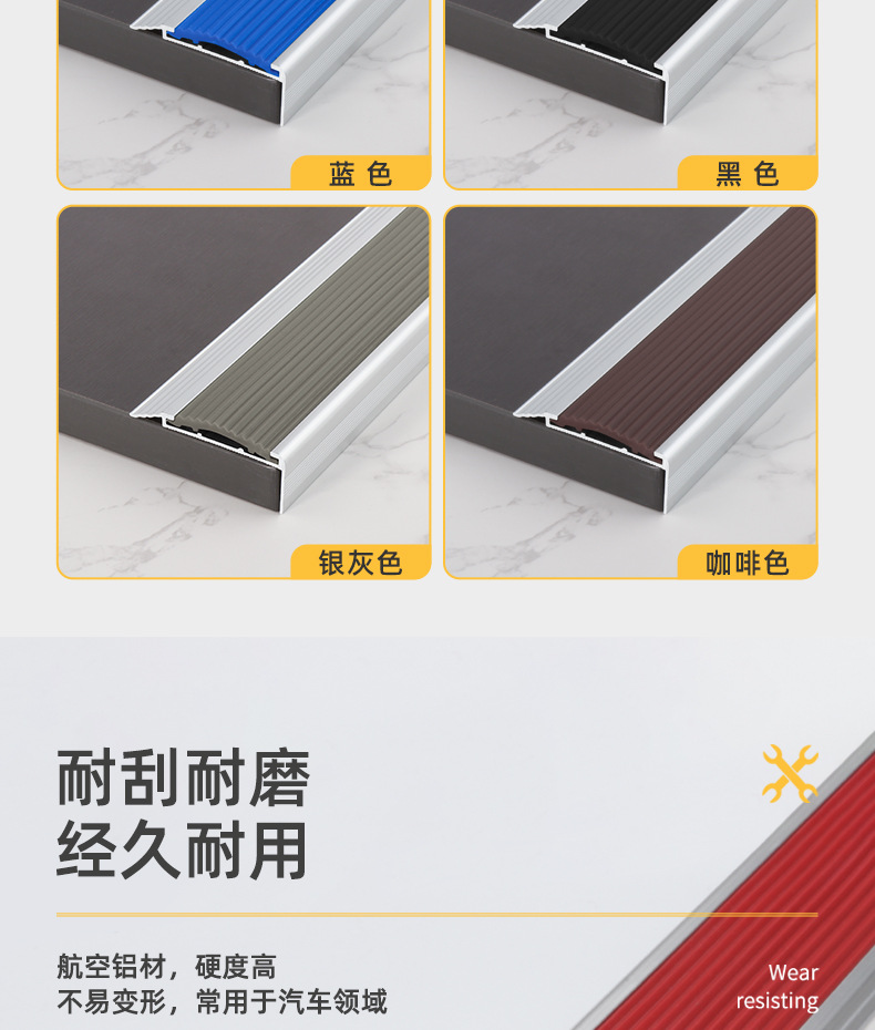 铝合金楼梯防滑条幼儿园台阶包边条软皮l型踏步包角防撞扣条厂家-阿里巴巴