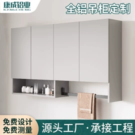 全屋定制;定制衣柜;金属建材