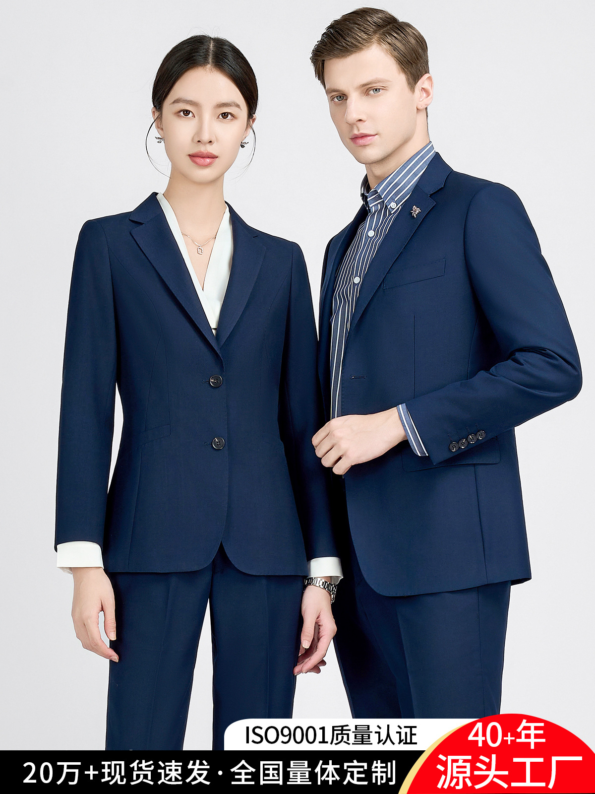 Professional classic suit