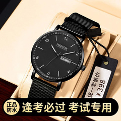 Swiss fully automatic mechanical watch men's student Korean version fashionable dual calendar waterproof luminous ultra-thin