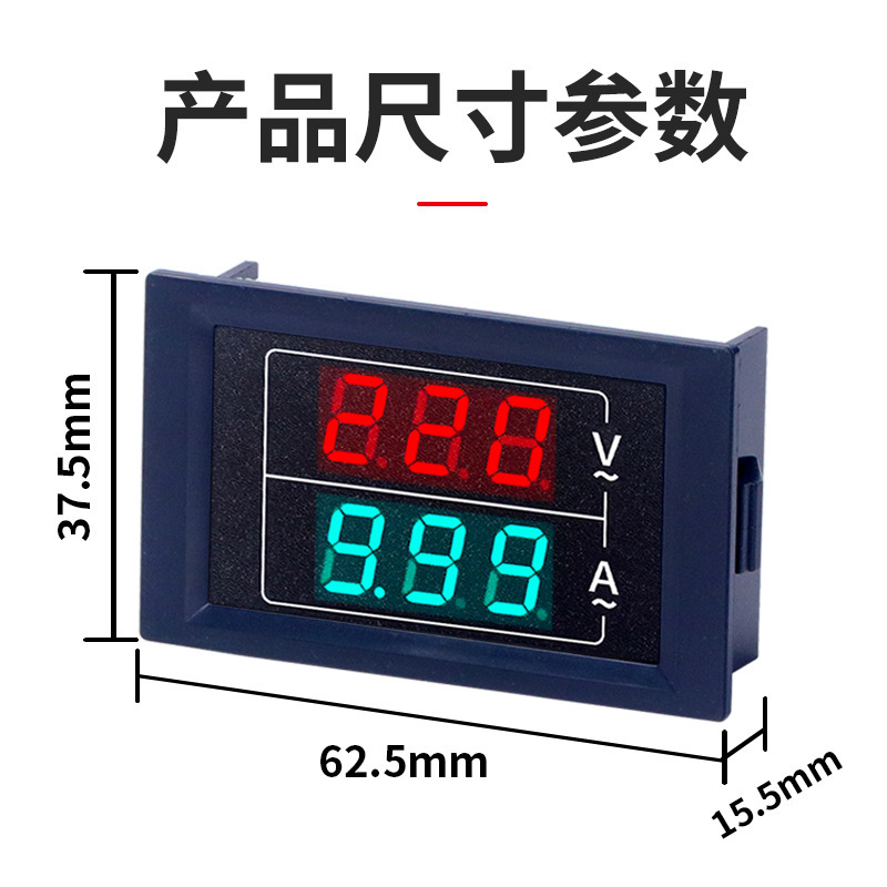 alta precisión doble pantalla voltímetro de corriente alterna 100A pantalla digital 220V trifásico 380V cabeza de voltaje de corriente