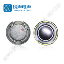 14MM OWS蓝牙耳机喇叭PU加钛膜动圈 蓝牙耳机重低音喇叭扬声器