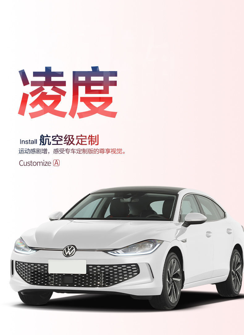 Suitable for Volkswagen Lingdu L Trunk Mat Modification Accessories Car Interior Decoration Supplies Car Accessories Tpe Rear Trunk Mat