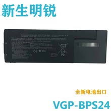 适用于索尼VAIO SA VAIO SB VAIO SC VGP-BPS24笔记本电池