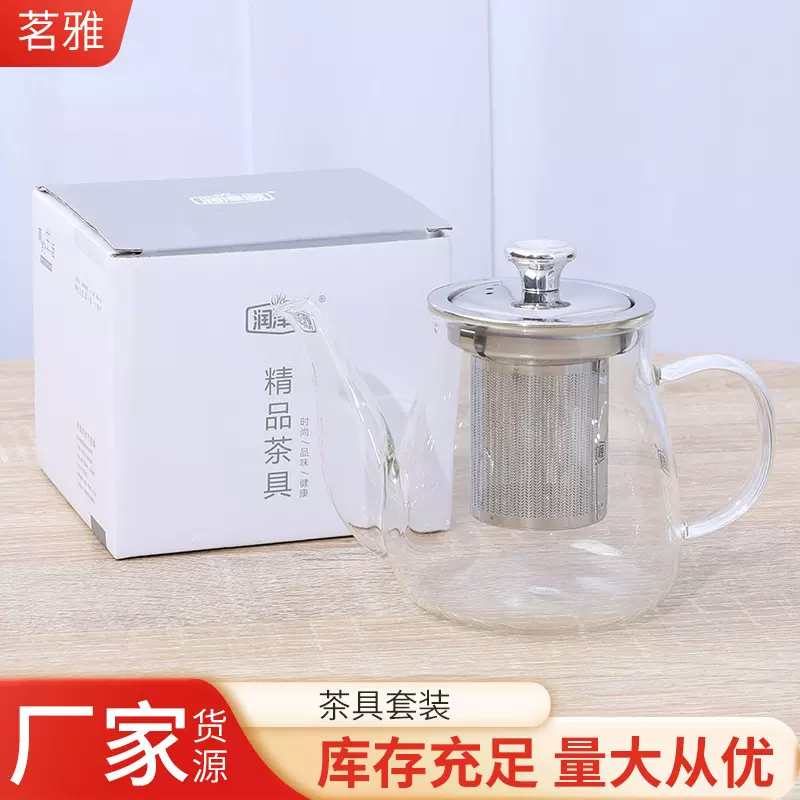 耐热花茶壶多规格玻璃茶壶创意龙把茶壶日常泡茶高硼硅玻璃茶壶
