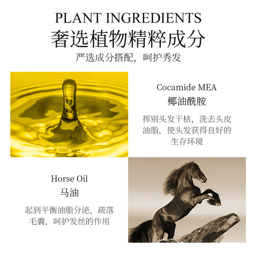 Boquan Yama Oil Smooth and Moisturizing Shampoo, Flexible Hair Nourishing, Comfortable, Moisturizing, Clean and Fluffy Shampoo