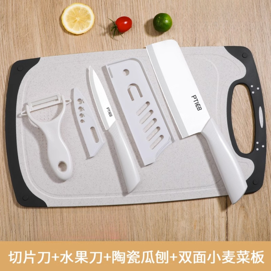 세라믹 칼 4개 세트