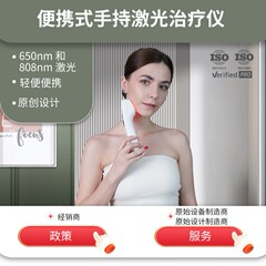レーザー機能 ホームケアは、スポーツ傷害の痛みを治療するためにコールドレーザー 808nm および 650nm を使用します。