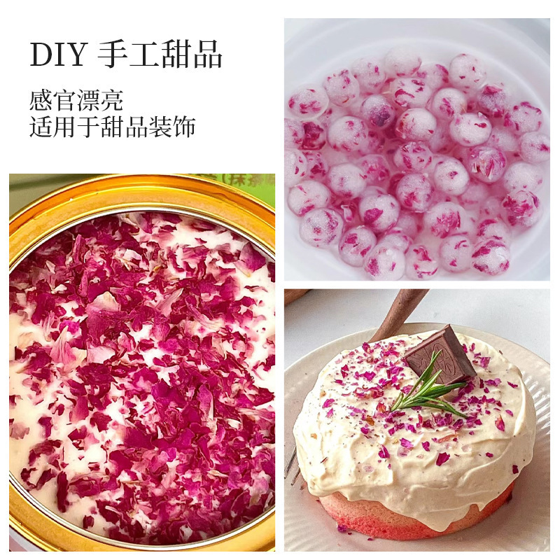 A등급 분쇄장미 50g