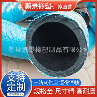 Supply of Oil-Resistant Cloth-Covered Rubber Hoses, Large-Diameter Suction and Discharge Oil Steel Wire Hoses, Flange-Type Acid and Alkali-Resistant Rubber Hoses