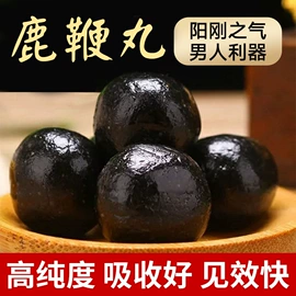 代用/养生茶;非处方滋补膏;果蔬汁