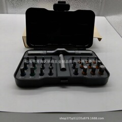 クロスボーダー 24-in-1 多機能ラチェットドライバーセット家庭用多目的高硬度ビットセット