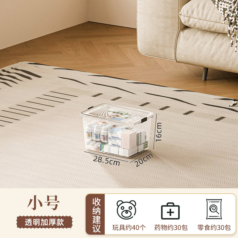 収納ボックス蓋付き家庭用衣類玩具スナック本手提げ収納ボックス大容量プラスチック整理ボックス卸売り|undefined