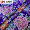 3. Sapphire blue base, 150CM width