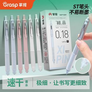 �������ԹP19291�W�������ٸ���ī��ˮ�P�O���P��0.18/0.28/0.38