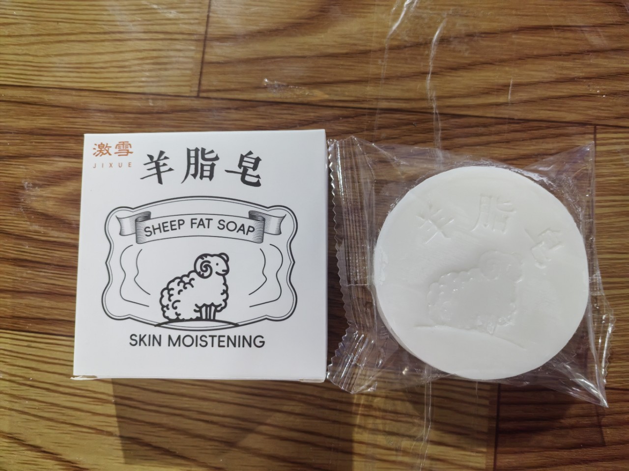 羊脂皂  手工皂