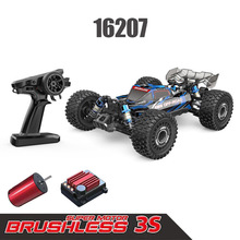 ������MJX16207��ˢ�������ԽҰ���綯����RCң��������ͯ����