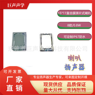 1511��Ƭ���ȷ�ˮ���ȓP���������݃x�����Α�C8�W0.8W