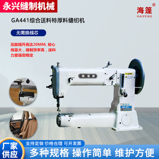 ͲʽGA-441���I�p�x�C �C��������� �R�� ����� ������p��