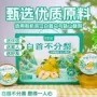 砀山开盖即食梨子梨罐头
