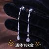 Cold Yan value Light extravagance Diamond Earrings Quintana 9/10/14/18k Cultivation Diamonds have more cash than can be accounted for Earrings