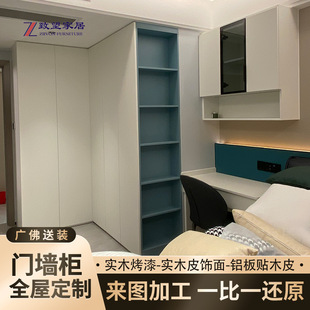 Foshan Minimalist Style Wardrobe Customization Factory Custom-Made Simple Walk-In Wardrobe Cabinet Multi-Functional Adjustable Tatami