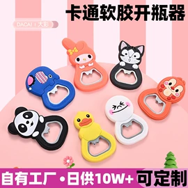 零钱包;钥匙扣;钥匙扣及钥匙扣配件