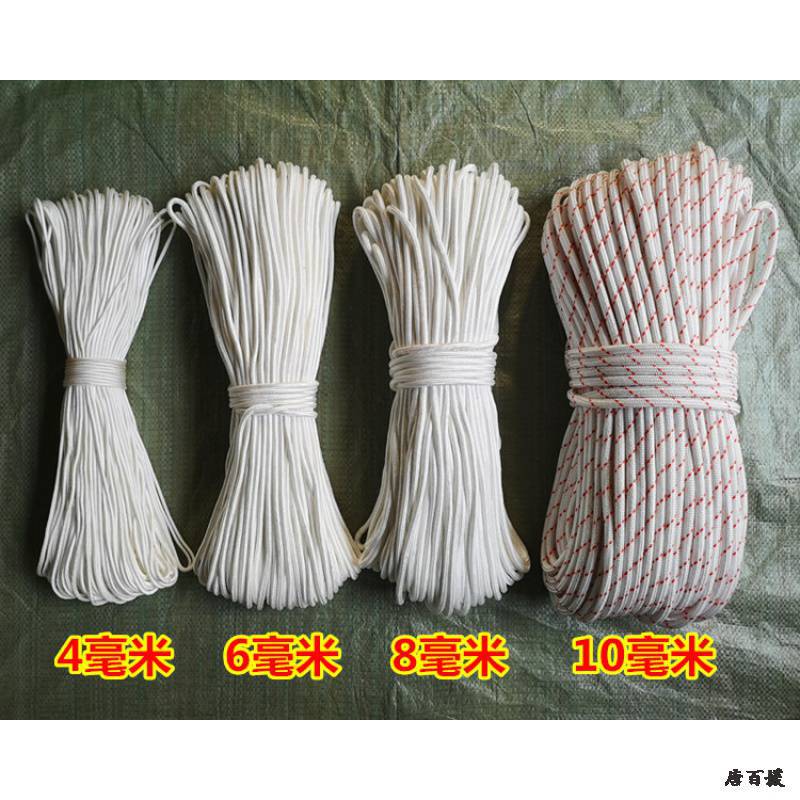 钢丝芯户外高空安全绳消防绳尼龙绳登山绳外墙高空作业绳耐磨