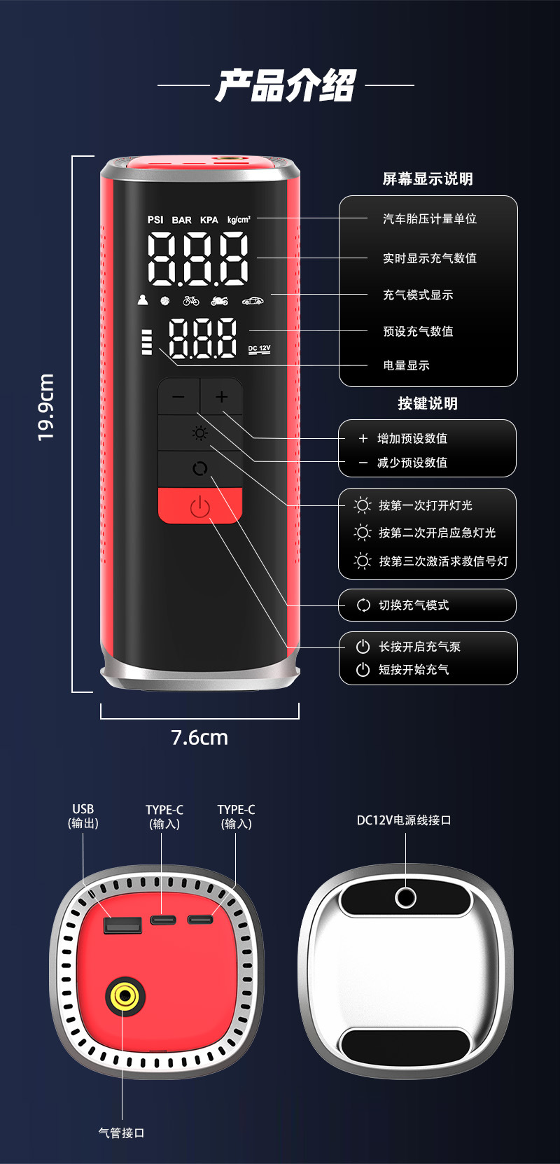 Cross-Border Wireless Portable Car Air Pump, High-Looking, Long-Lasting, High-Power Electric Car Tire Inflator