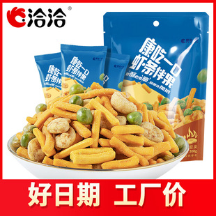 ǢǢ�r�l���300g��؛ǡǡ���e��ʳС�Լ�ͥ�b�㶹�Q��