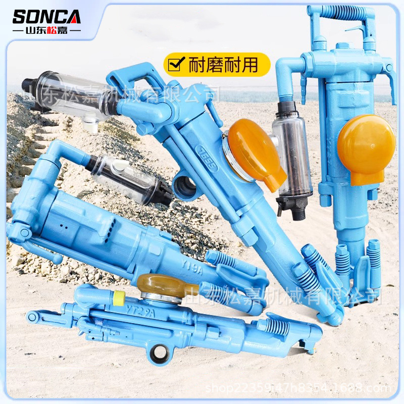 Fábrica de herramientas neumáticas de taladro de aire suministro spot taladro de aire de mano 28 taladro de roca yt28 taladro de roca de pierna