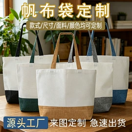 帆布袋;麻布袋;棉布袋