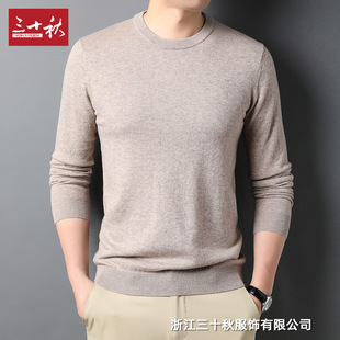 Manzbo Autumn New Men's Knitted Wool Base Shirt Round Neck Casual Simple Solid Color Loose Sweater for Men