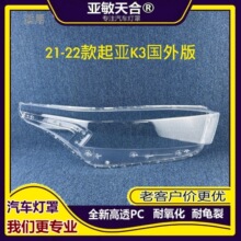 �m�������K3ǰ����� 21-22��K3������� ���� ����� �����PC