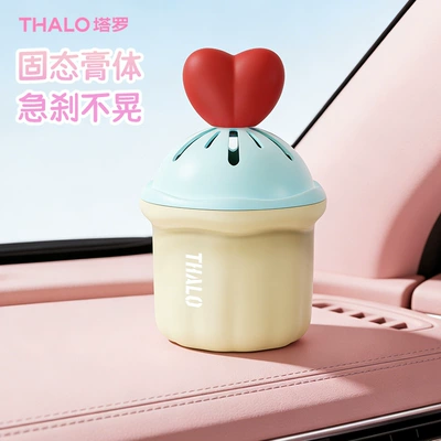 Scent, Odor Removal Solid — Car Perfume Aromatherapy