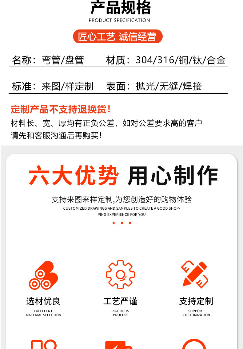 天筑详情_02